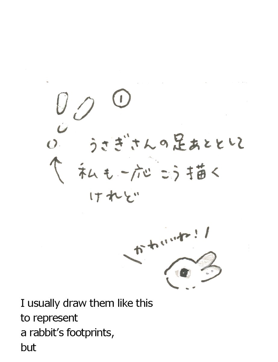schinako's tweet photo. 最近思ってたこと💭🐾 https://t.co/stE5vc4soj