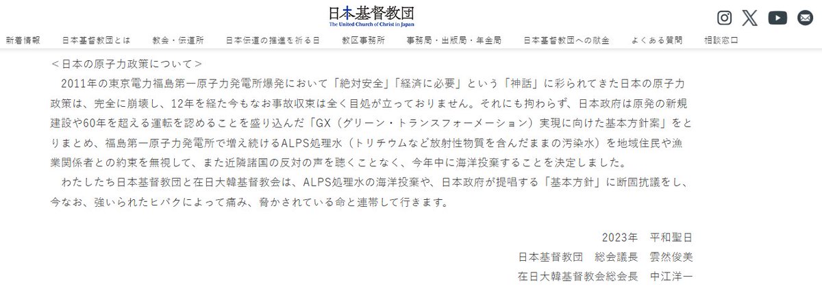 HAYASHI Tomohiro tweet media