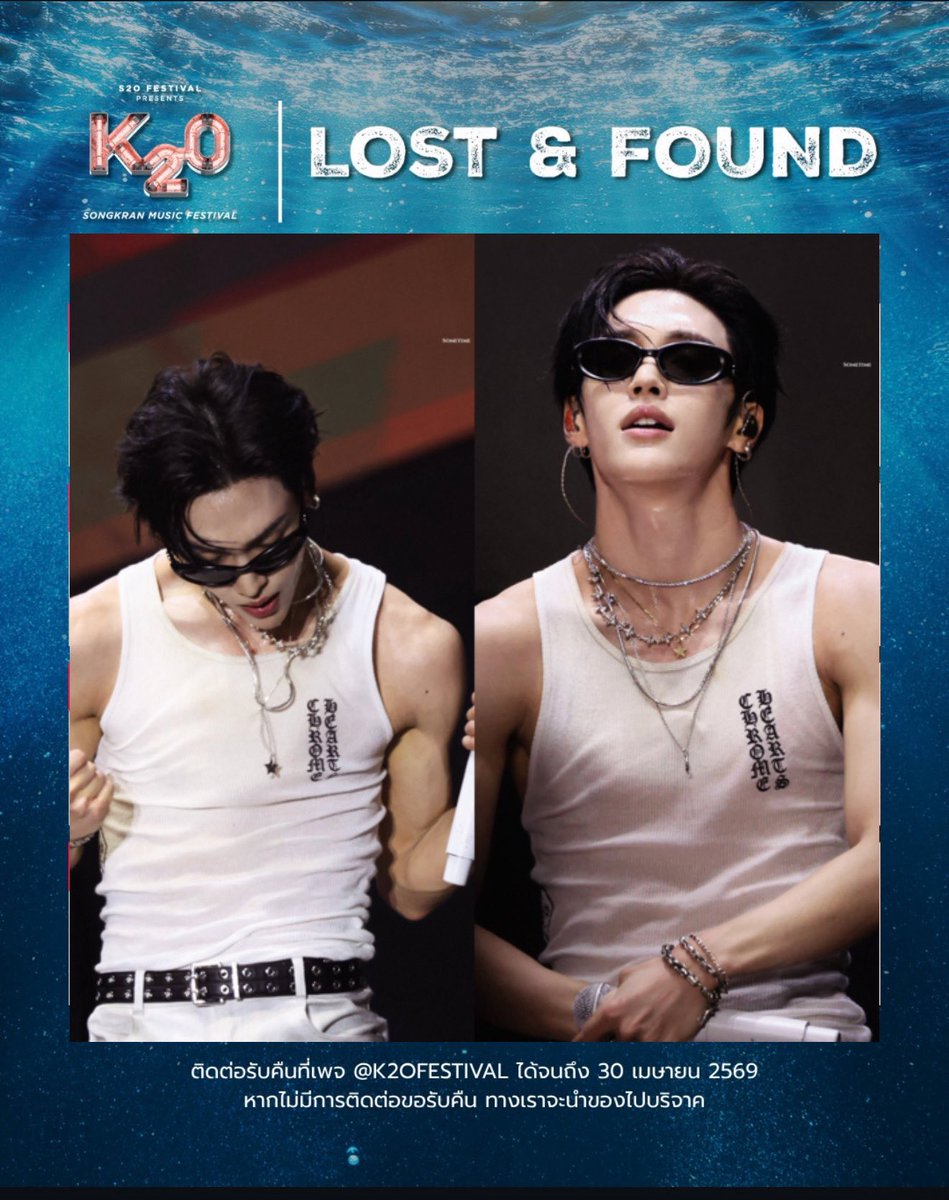 บจ ft : MIXTAPE2ISCOMING 🌰 tweet media