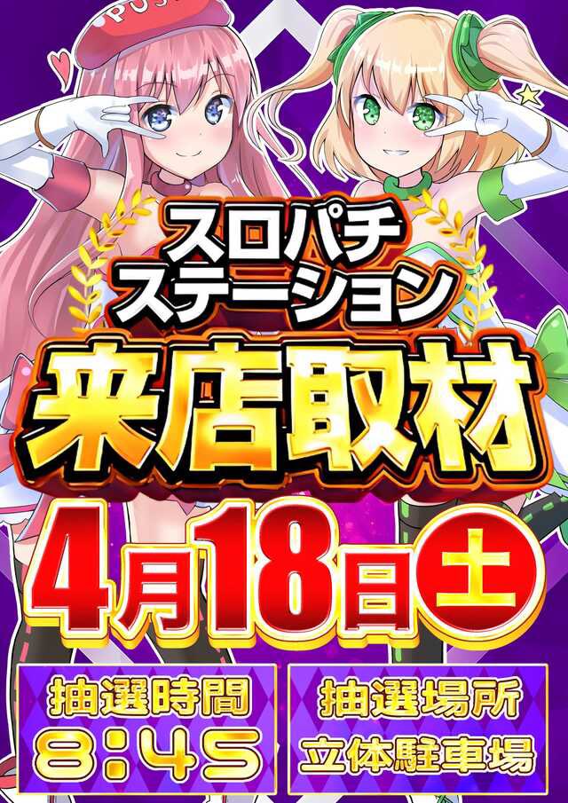 あいにゃ💜りったん💙@JNαテームズ tweet media