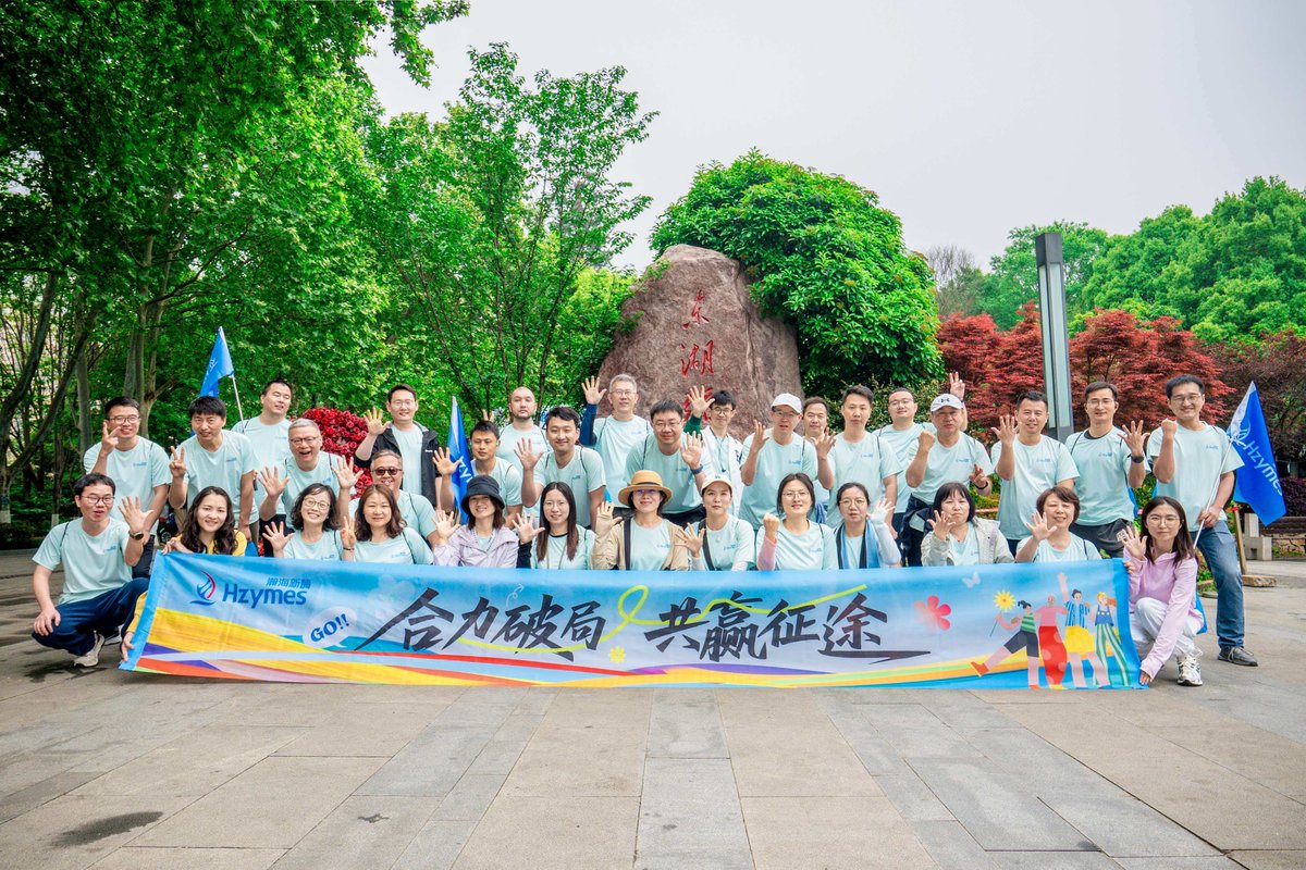 Hzymes's tweet photo. One team. One goal. 20KM.

On April 13, Hzymes Biotech team completed a 20KM walk around East Lake, Wuhan.

Because in the long run
it’s not about who moves fastest,
but who moves forward together.

#Hzymes #Teamwork #Leadership #CompanyCulture #Biotech https://t.co/uzu4GtLXcE