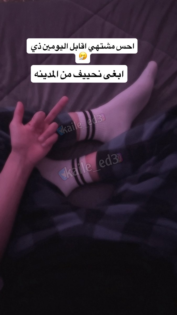 خلودي 🫦✨ tweet media