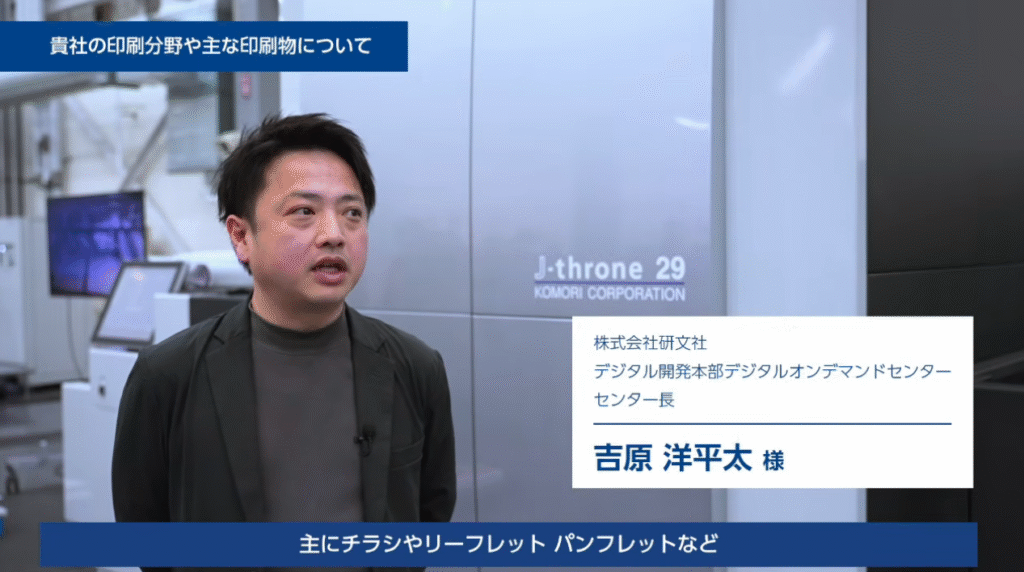 【サイト公式】プリント＆プロモーション　デジタル印刷ニュース tweet media