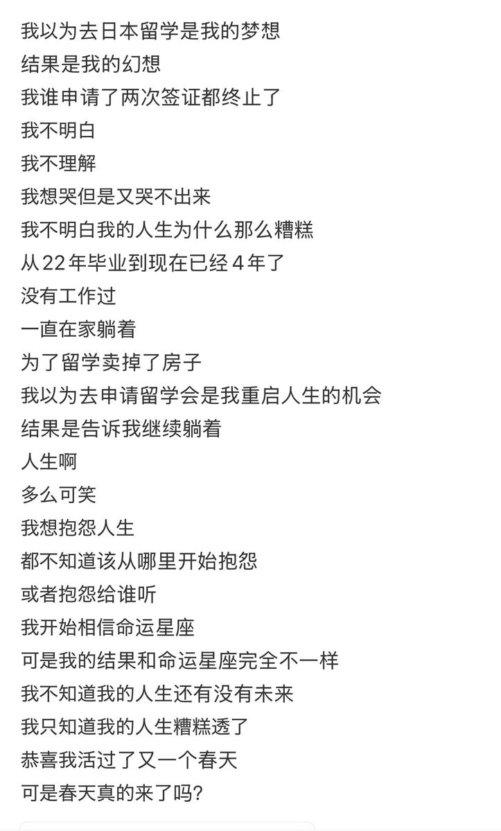のらいぬ tweet media