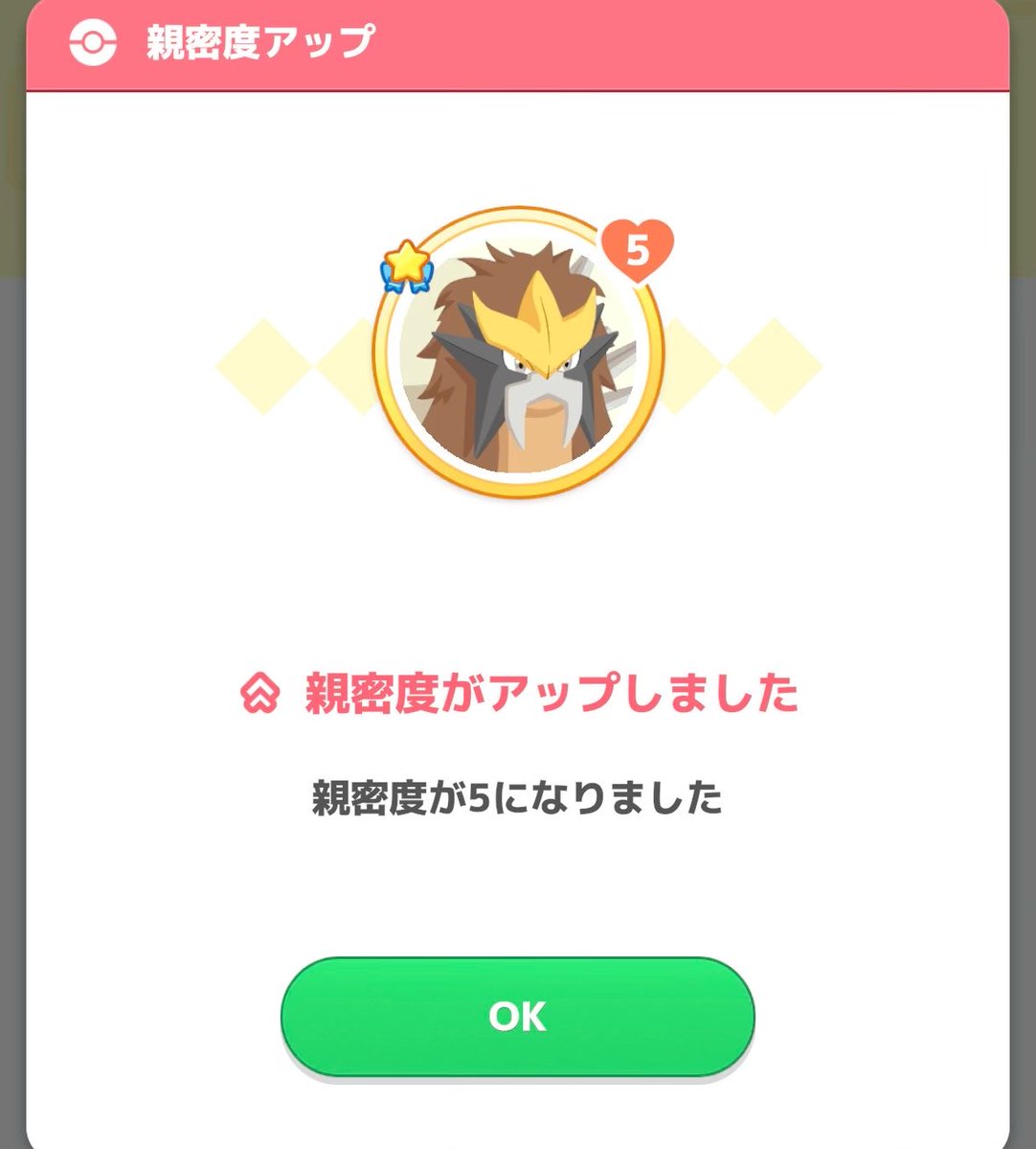 🍭ト🍭マ🍭美🍭 tweet media