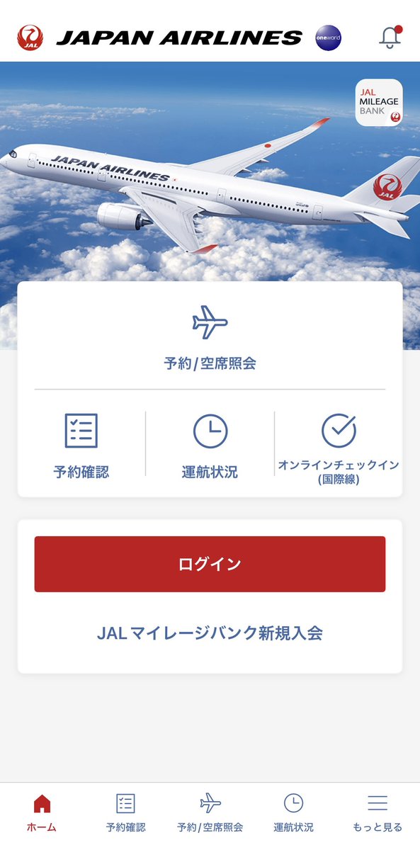 takasuke_520's tweet photo. さあ､アップデートするかな。 https://t.co/77k3rrBQV4
