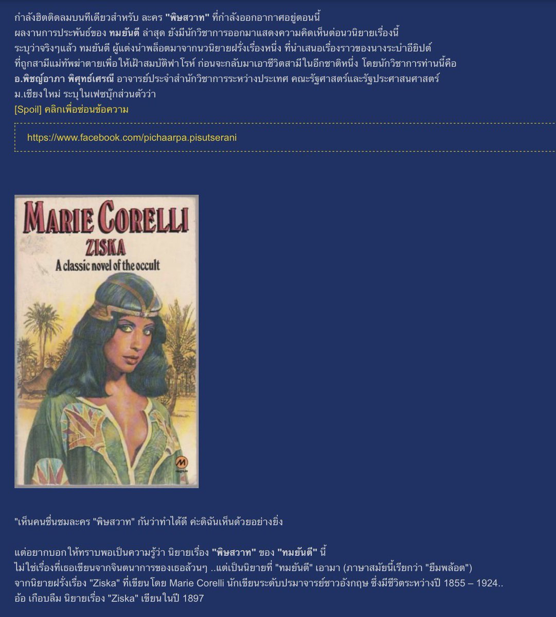 Wandy🎀 tweet media