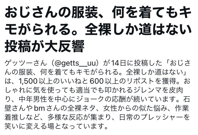 さとし2 tweet media