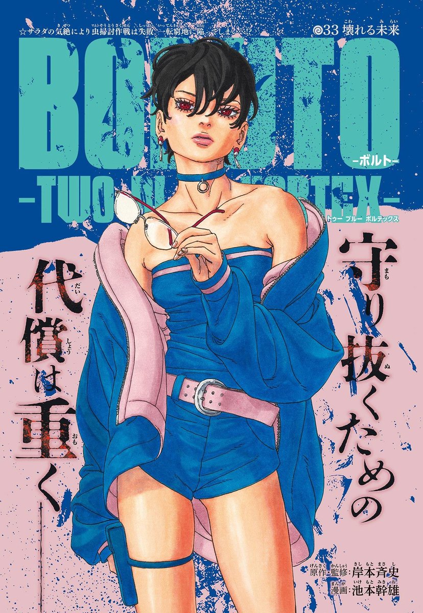 saladsandbolts tweet media