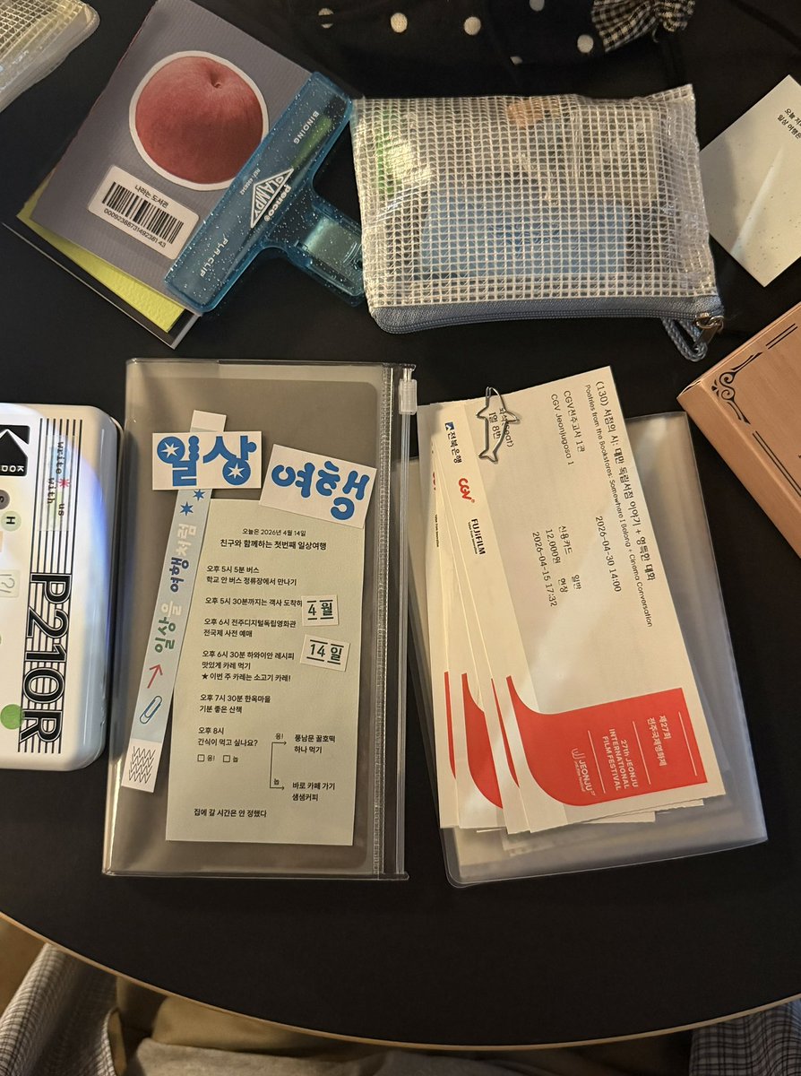 친구랑 일상여행🚶🏻‍♀️
그저 저녁 먹고 카페 가는 하루지만 일상을 조금 더 특별하게 만들어주는 기록도구들 🗒️