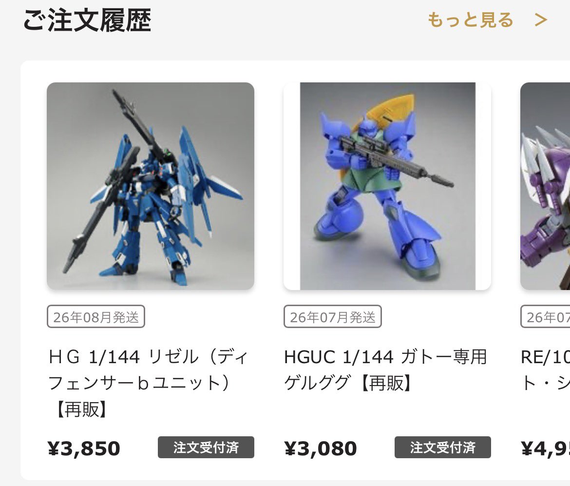 ポロロッカ tweet media