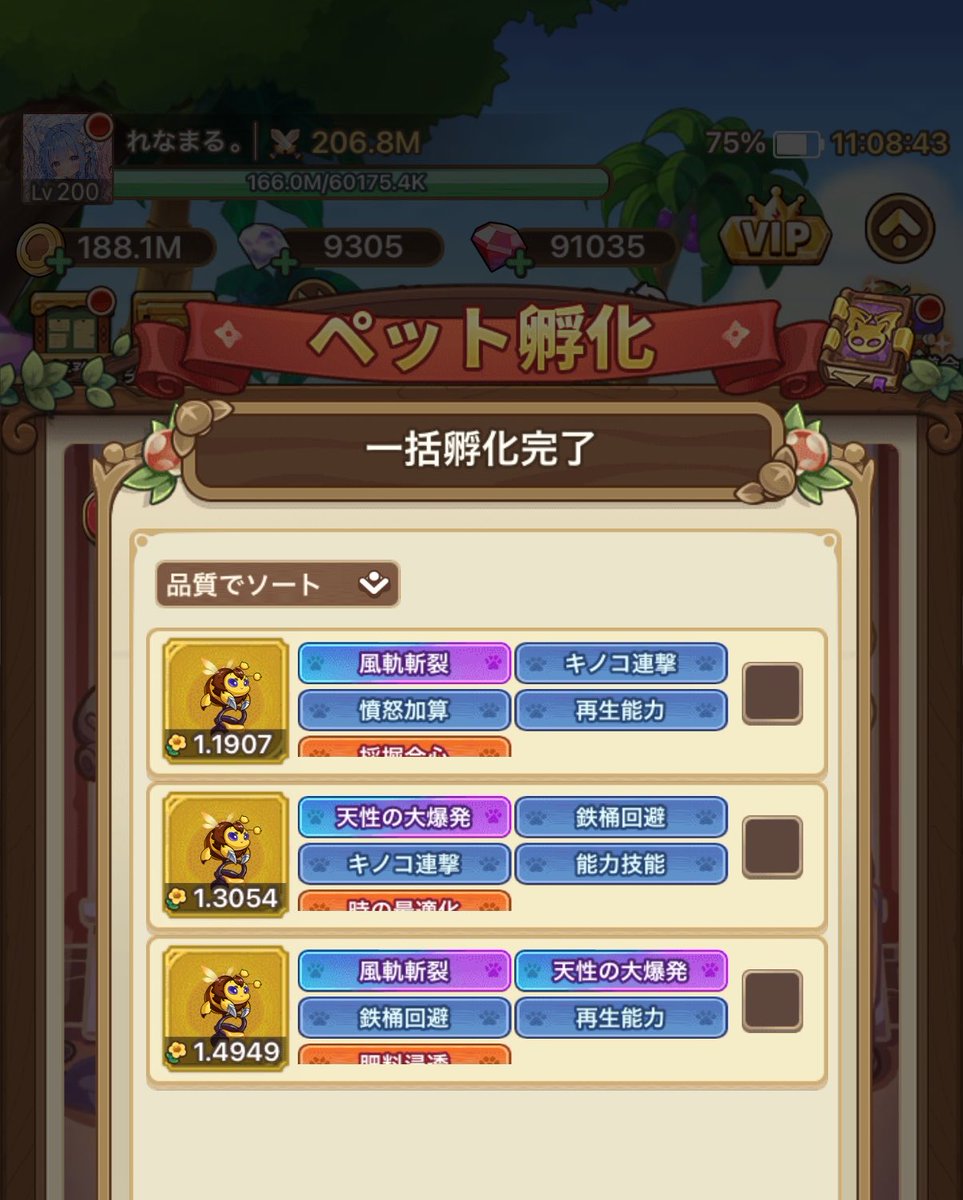 れなまる｡ tweet media