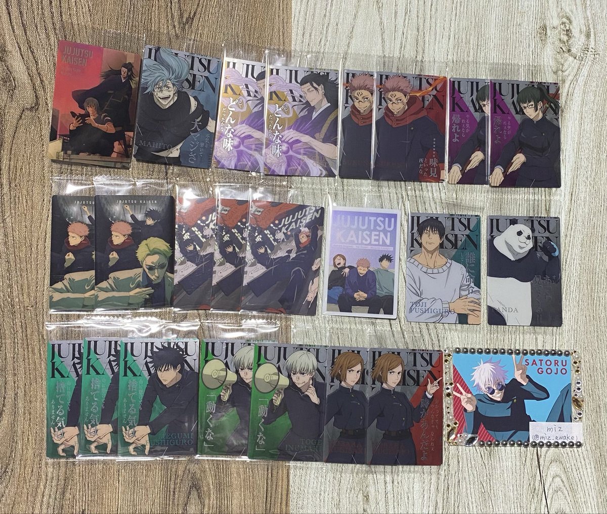 miz @自己紹介欄必読です！ tweet media