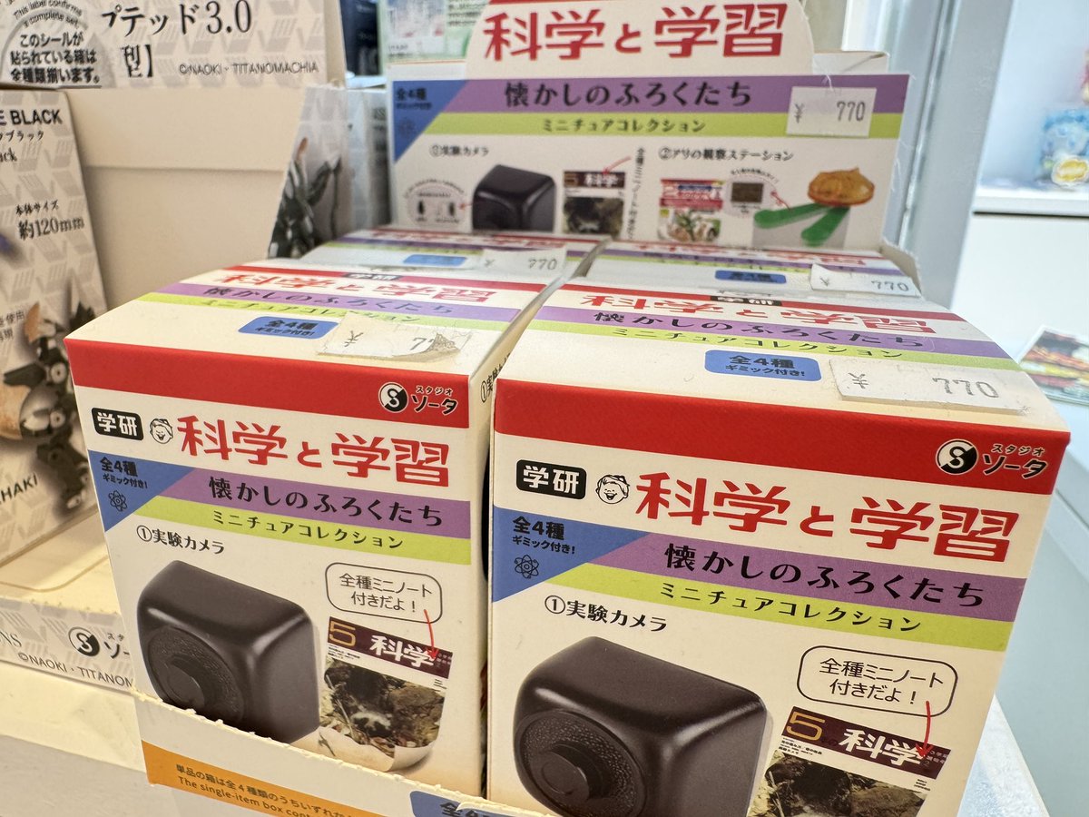 T-BASE JAPAN tweet media
