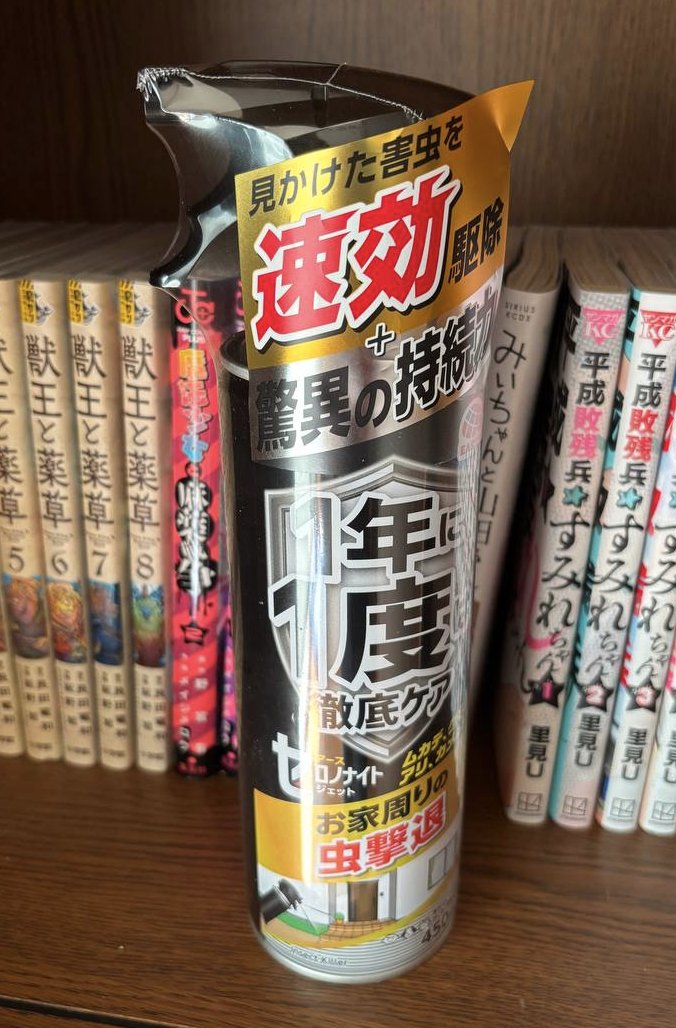 くられ tweet media