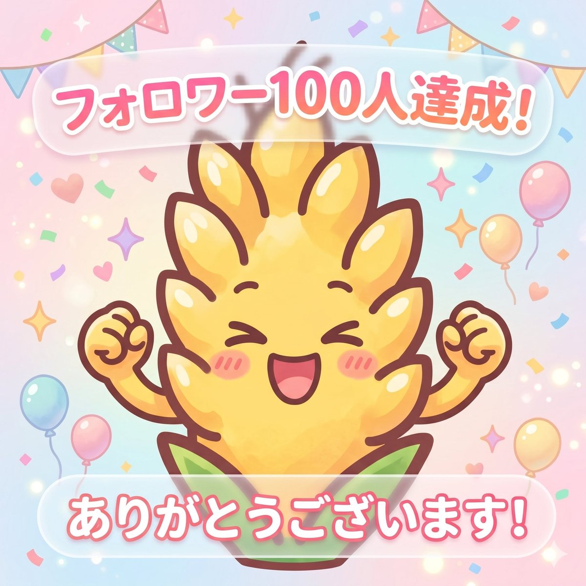 もろこし tweet media