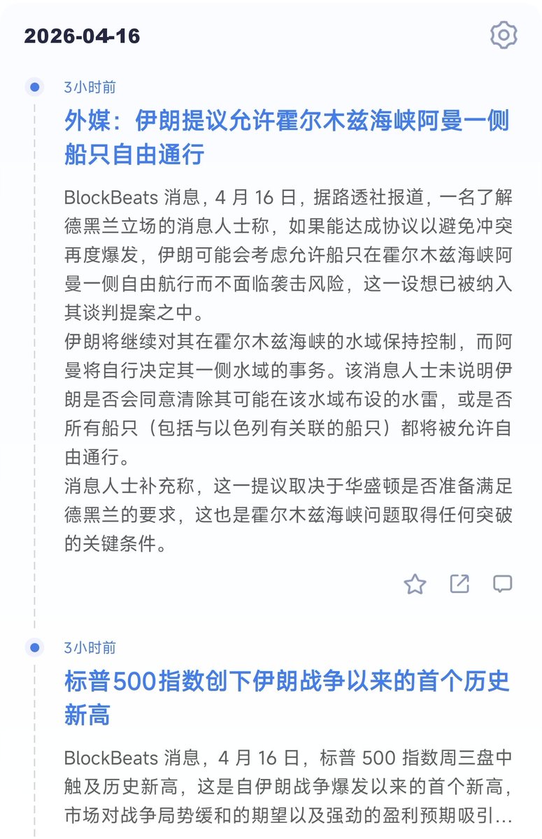 大冰要抄底（每天送1000） tweet media