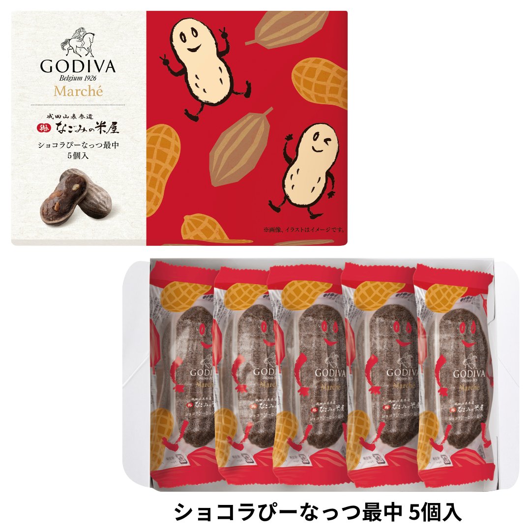 【公式】なごみの米屋 tweet media