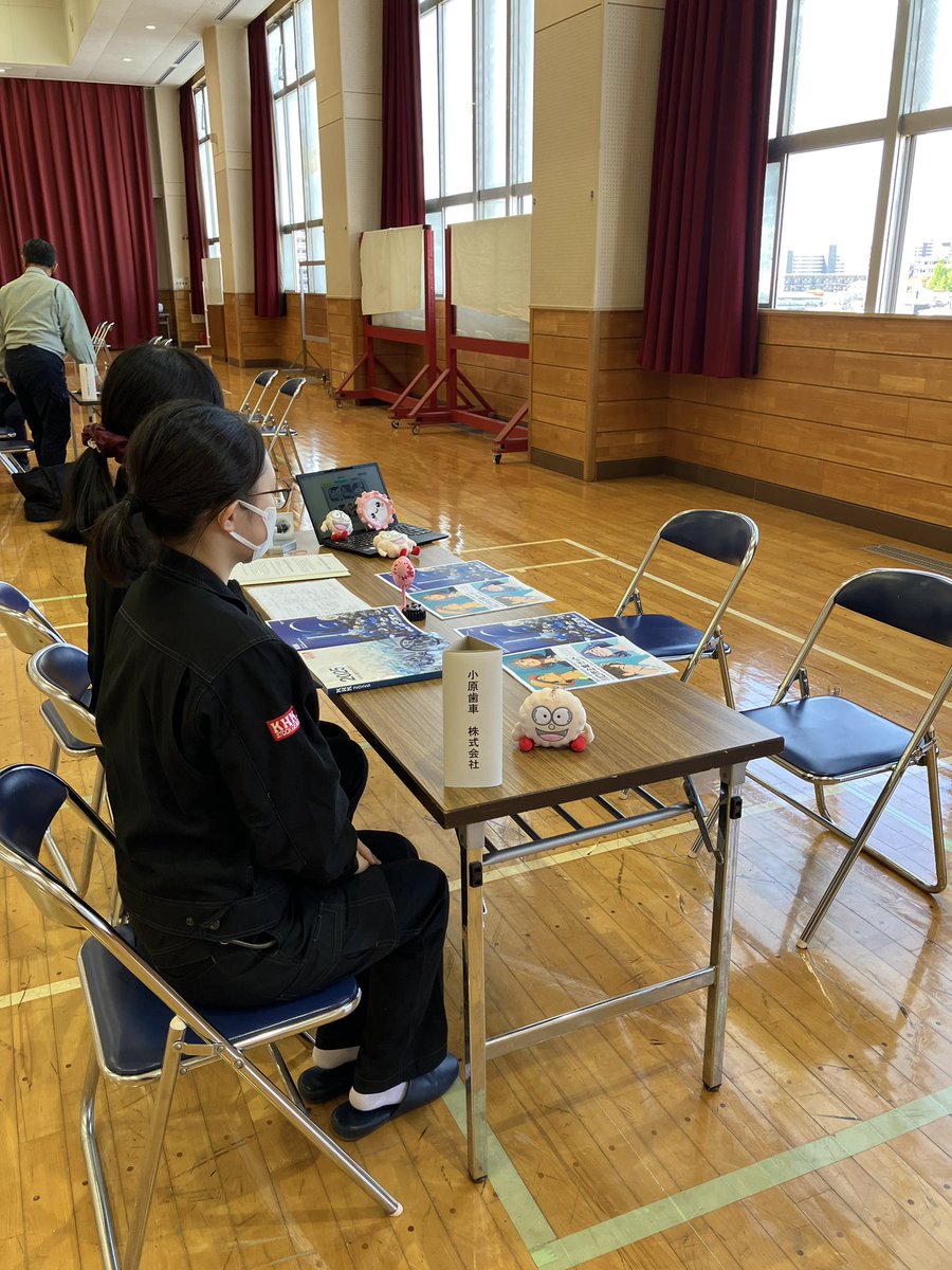 小原歯車工業株式会社 tweet media