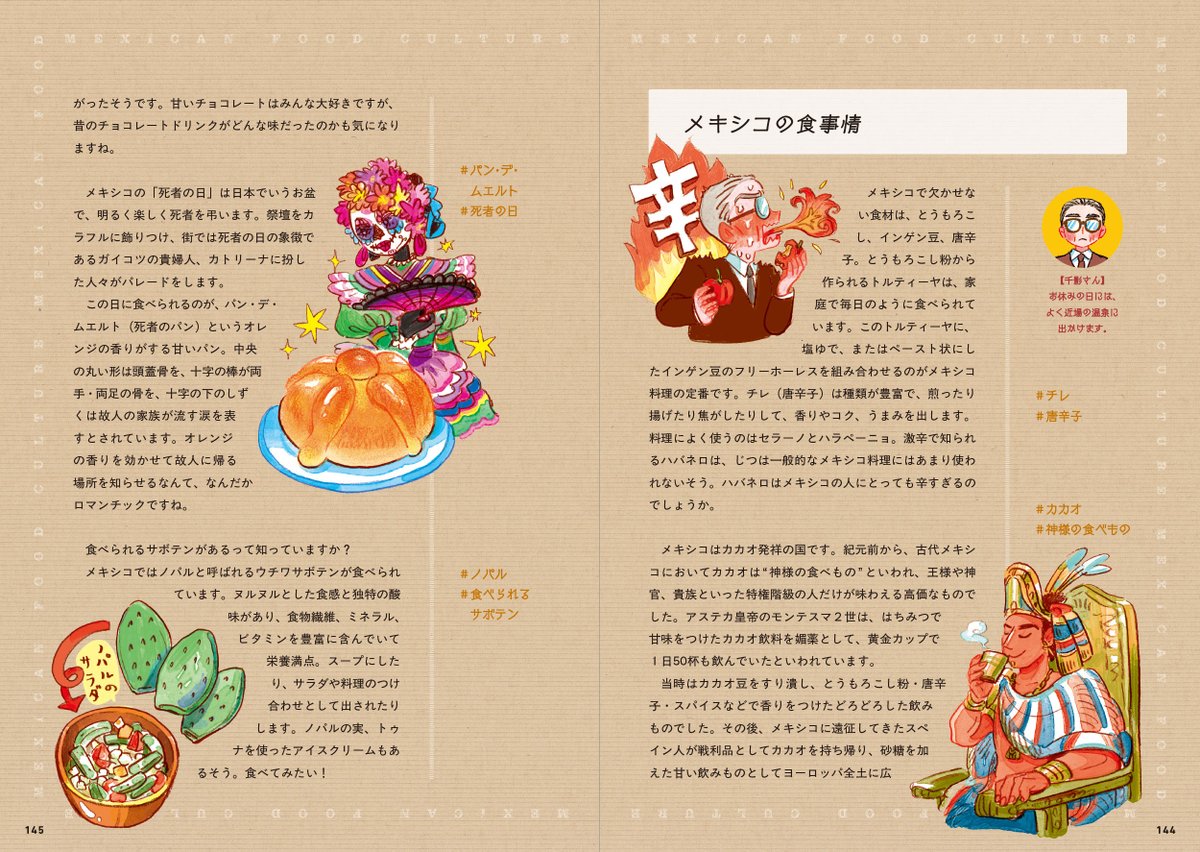 パイ インターナショナル tweet media