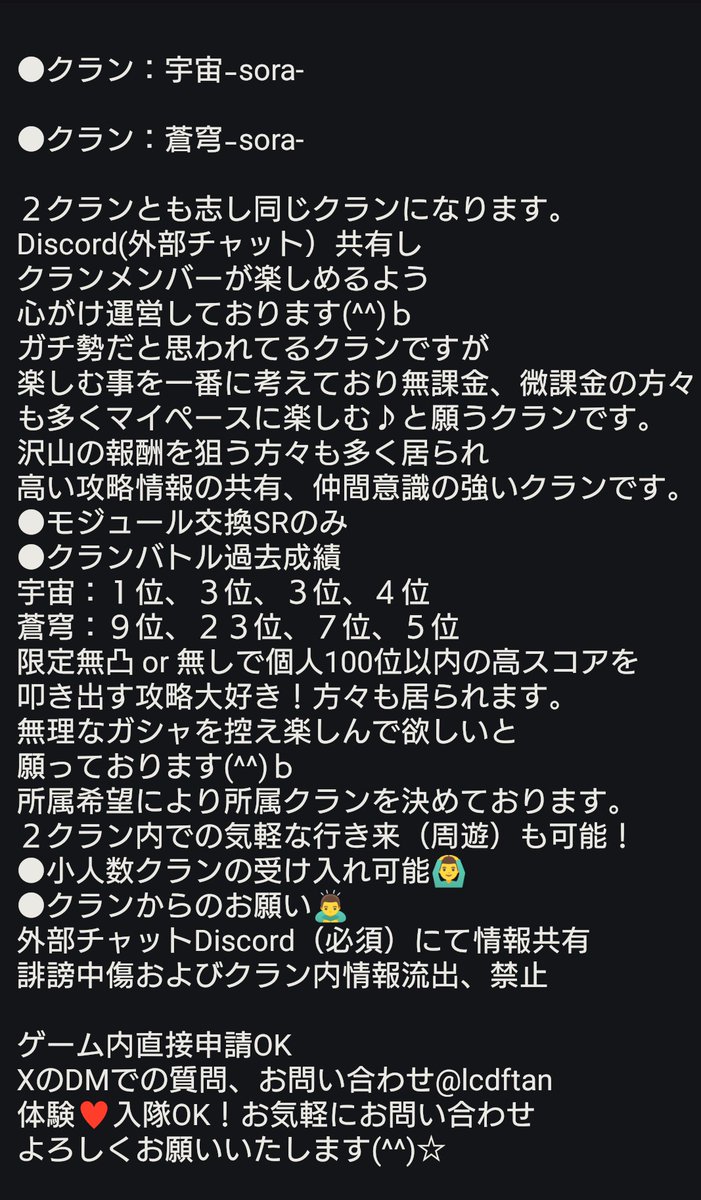 -怜皇reo- tweet media