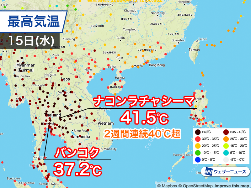 ウェザーニュース tweet media