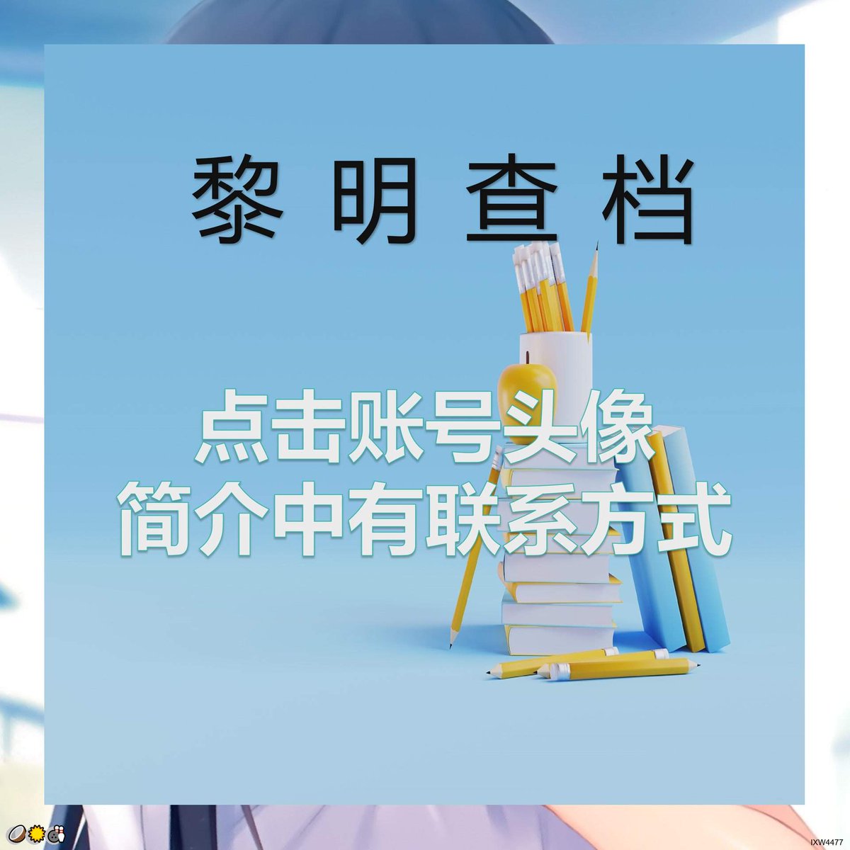 Brian Lascody tweet media