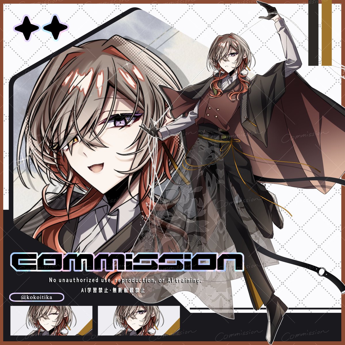 四季送りの探索者さんを描かせて頂きました！ありがとうございました🍁
#Commission