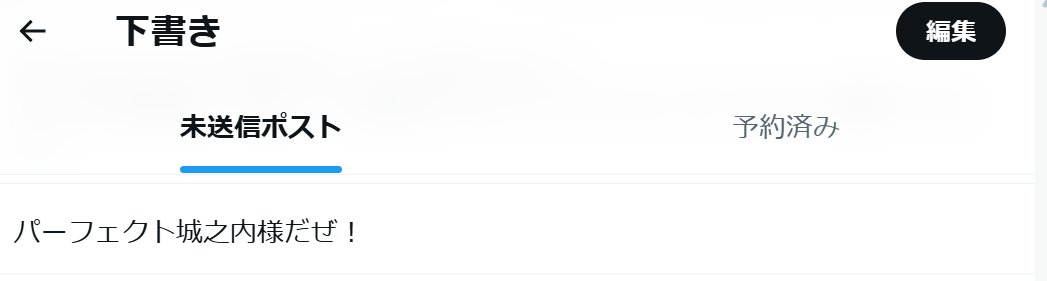 でらこ💚ワンオペがんばるママ✌️👦🏻👧🏻 tweet media