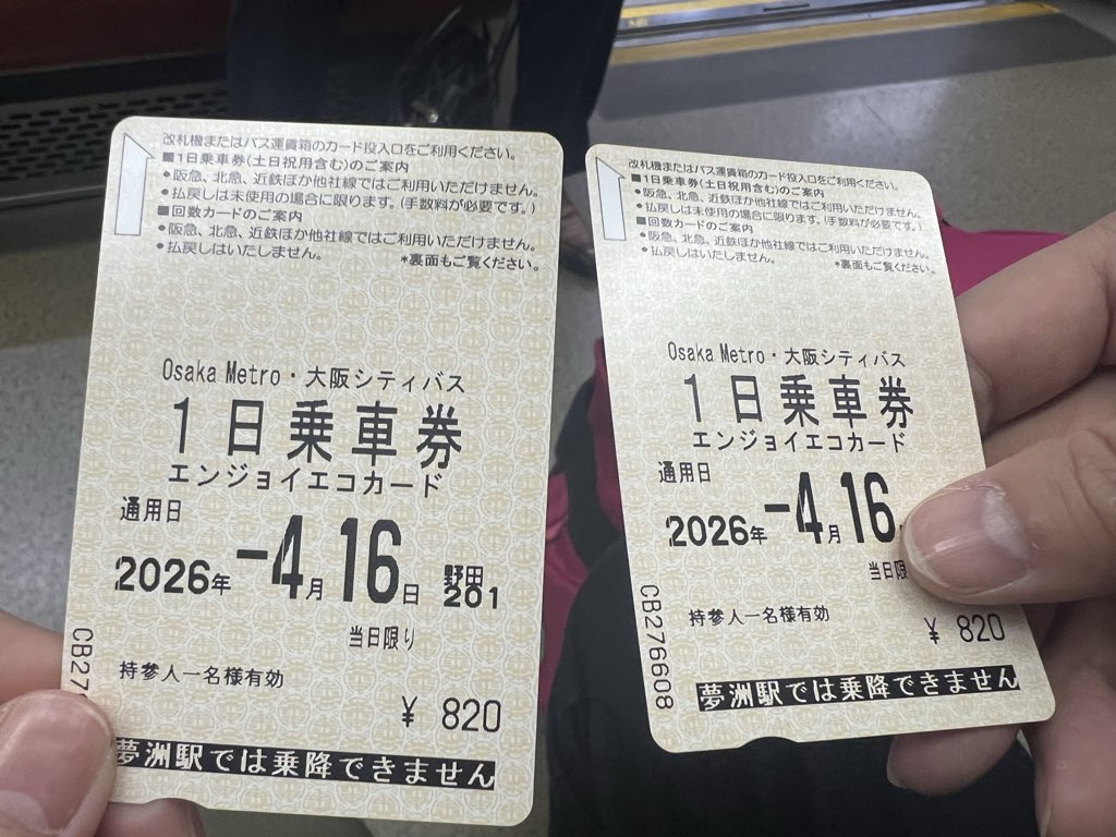 ブサiku☺︎大衆演劇 tweet media