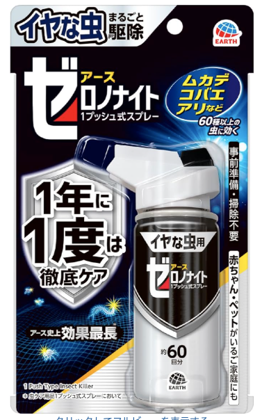 くられ tweet media