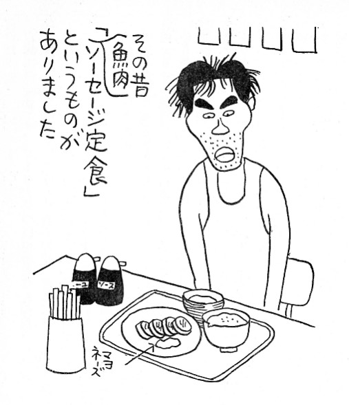 ❙ 廃 ❙ バ ❙ ス ❙ 図 鑑 ❙ 山田 邦雄 tweet media