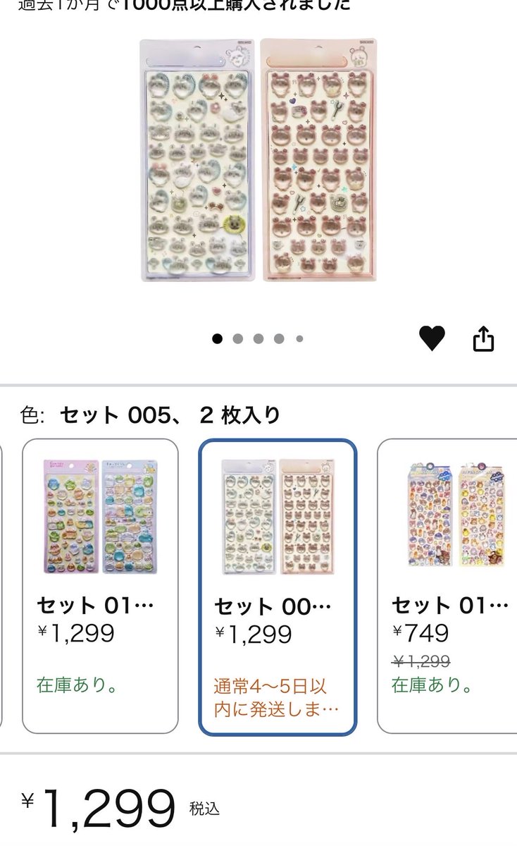 桃羽ぴぴ🦄໒꒱·̩͙ tweet media