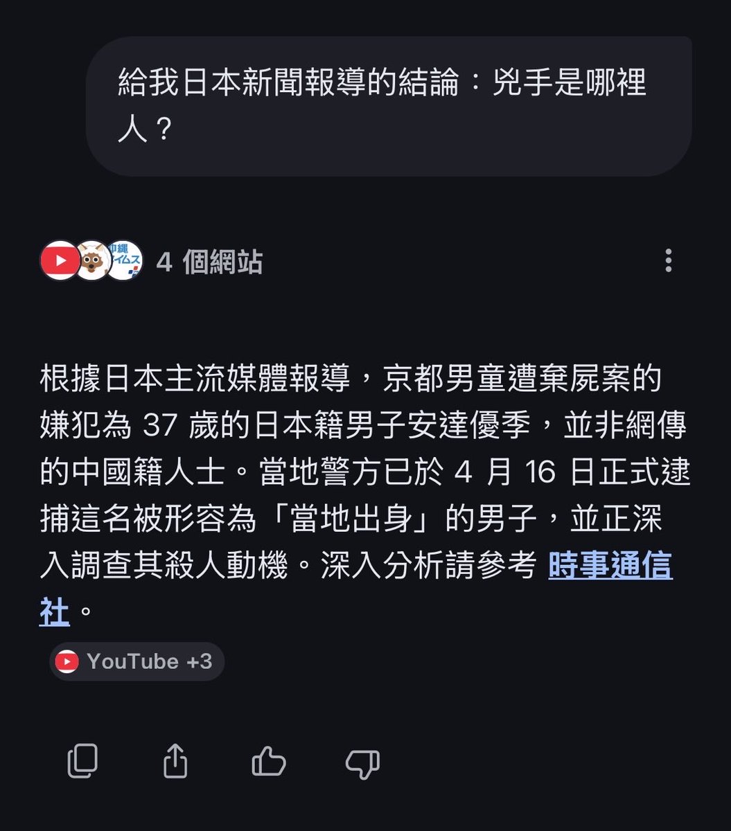 Ruth Chen 시여 tweet media