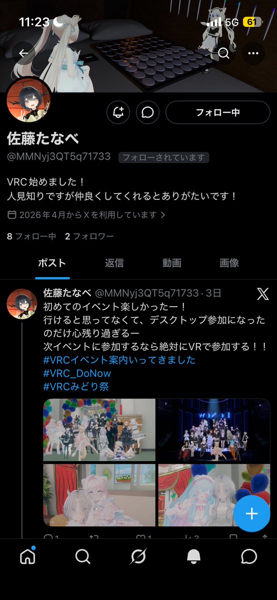 ニドクンタ tweet media