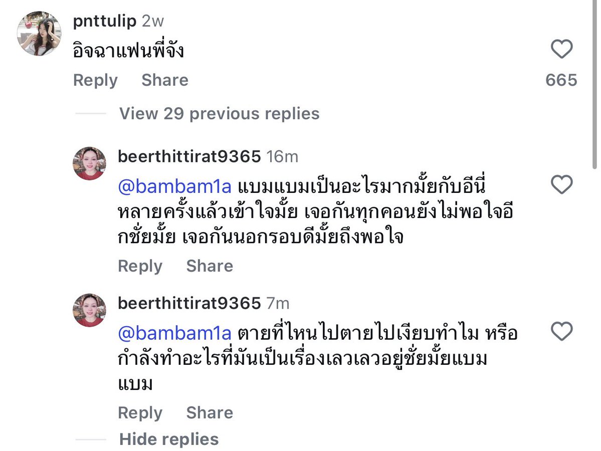 My Tulip ≽^𓏽•༚• ྀི𓏽 ≼ 𐒡 ྀི tweet media