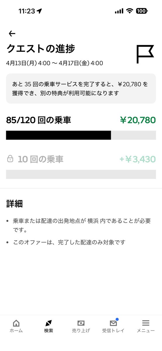 まー🐸横浜みつをハンター tweet media