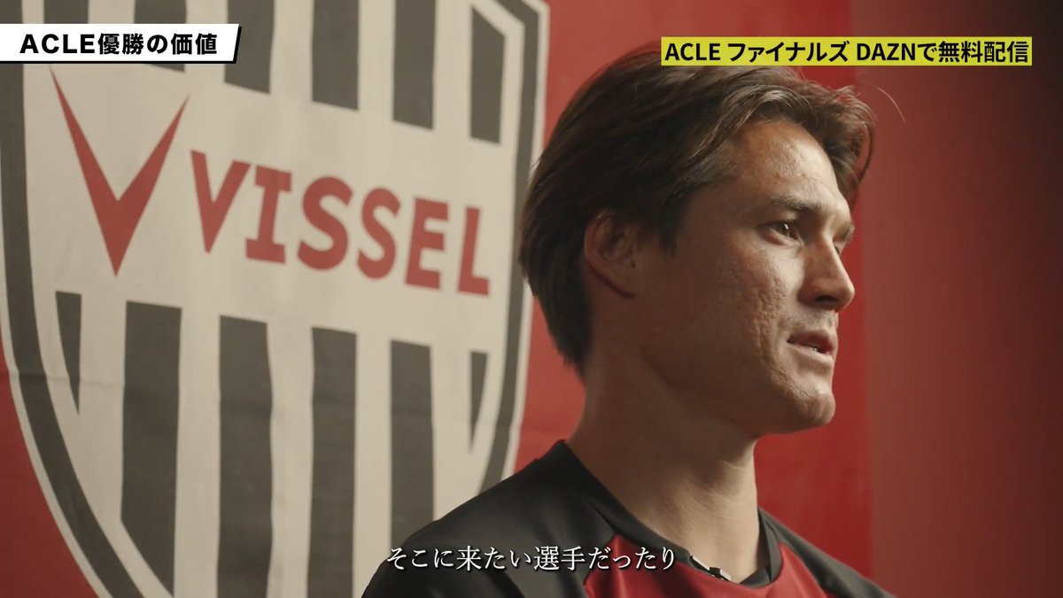 ※※みや※※【新品・未開封】ヴィッセル神戸 酒井高徳 オーセンティック 公式】酒井 高徳 | ヴィッセル神戸：Jリーグ公式サイト（J.LEAGUE.jp）