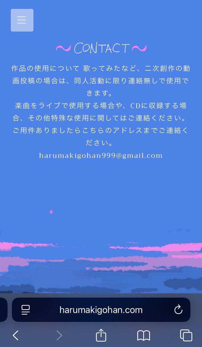 はすきー tweet media
