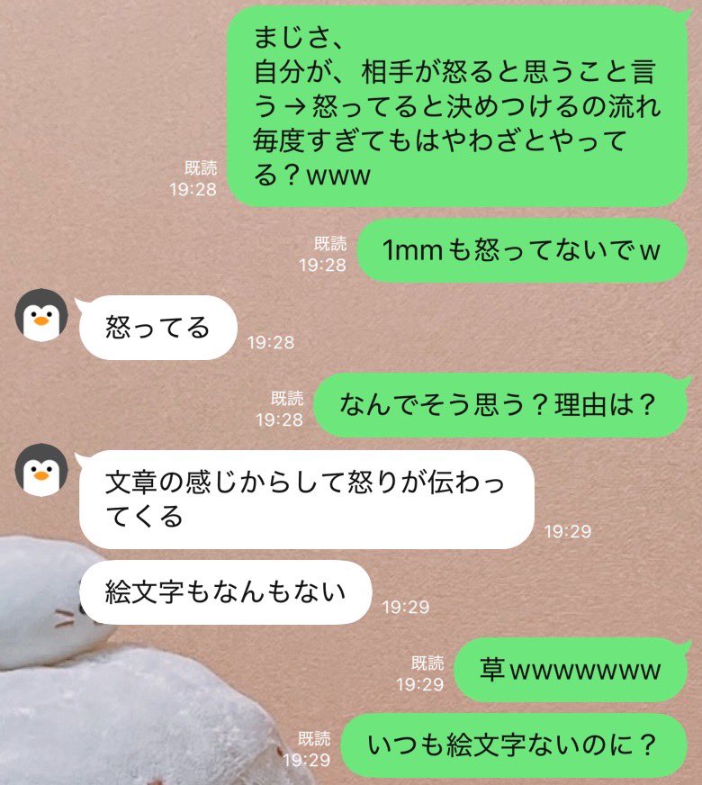 かつて　ENTP 7w8 △748sp/sx ILE tweet media