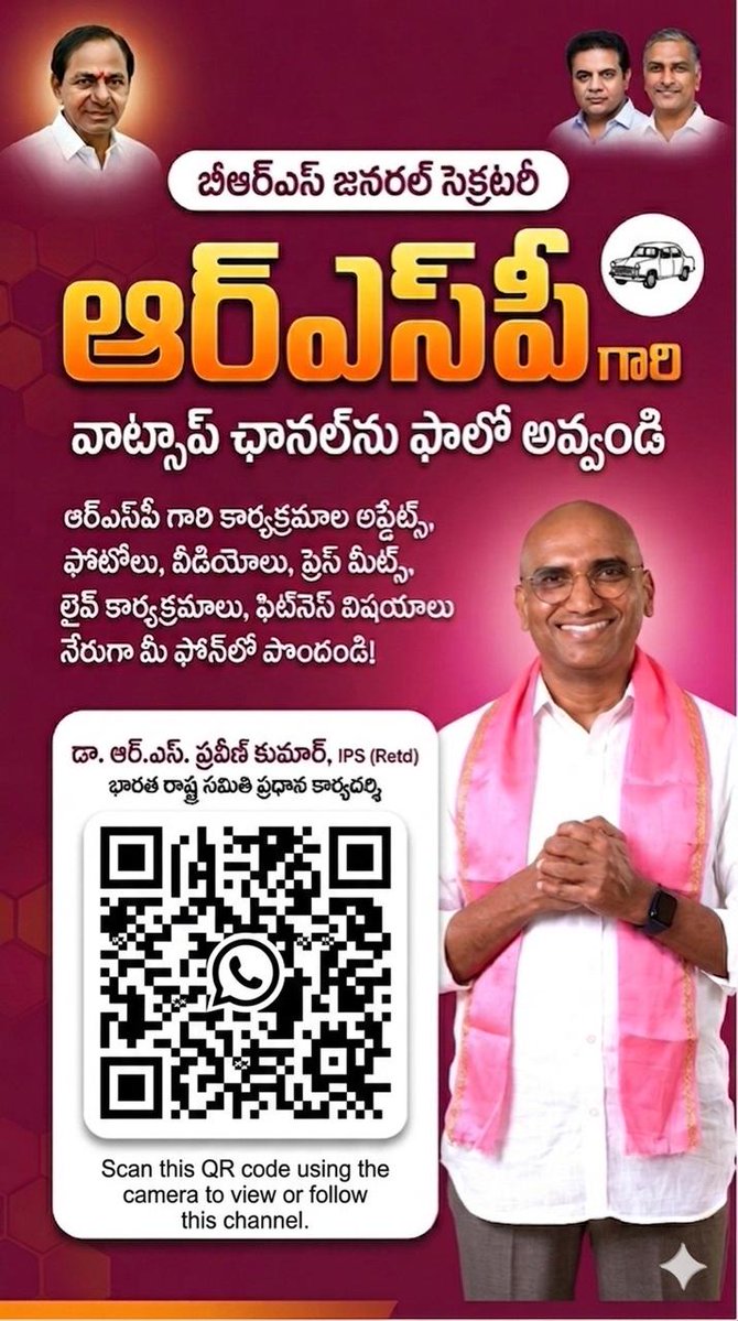 SKodidhela's tweet image. This is not just a channel.
It’s a movement..
Join @RSPraveenSwaero WhatsApp Channel

#Change #JoinNow