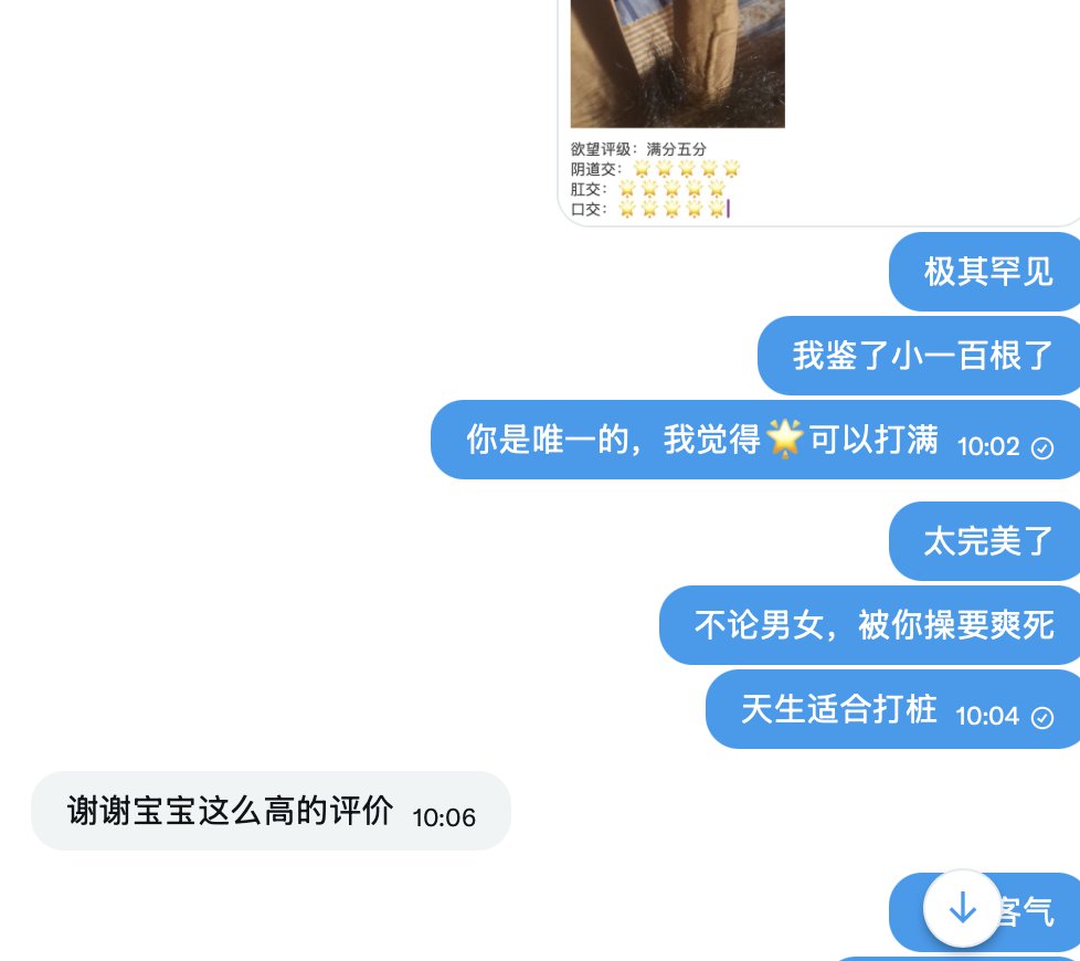夹心小熊饼干一块 tweet media