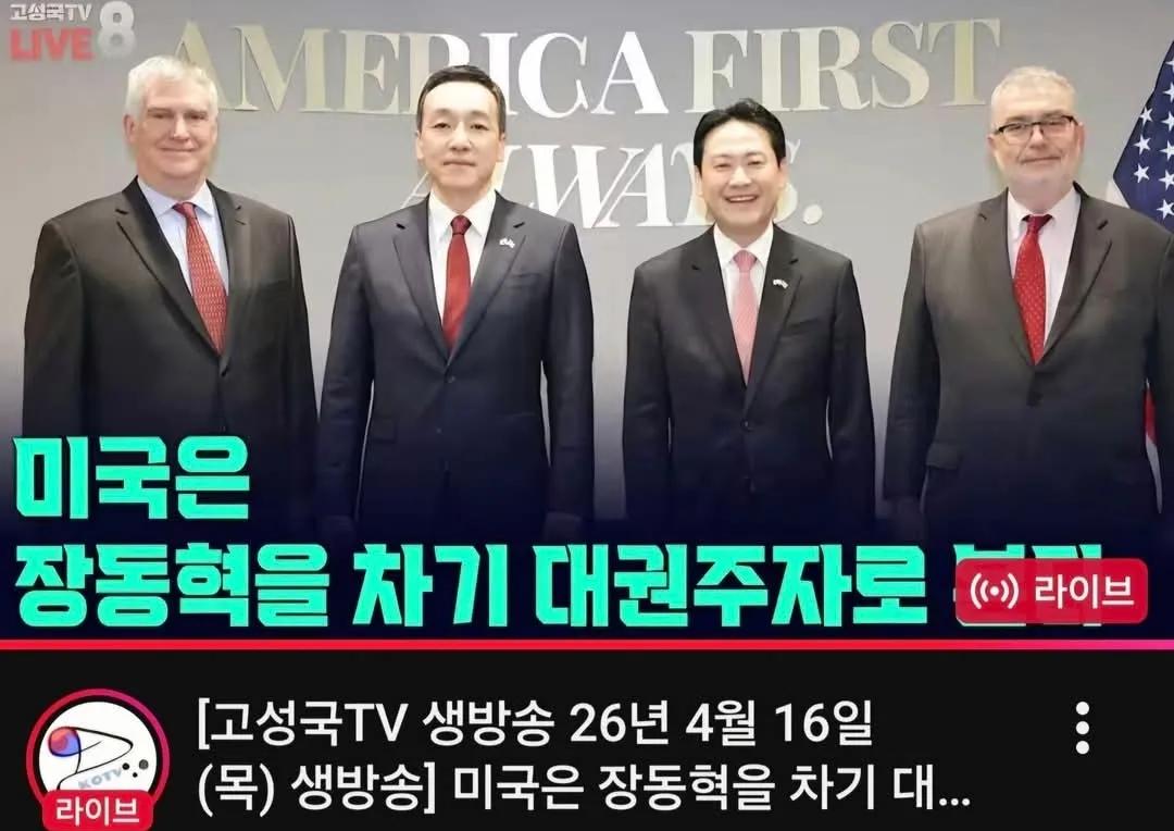 드럼통🇰🇷🇺🇲 tweet media