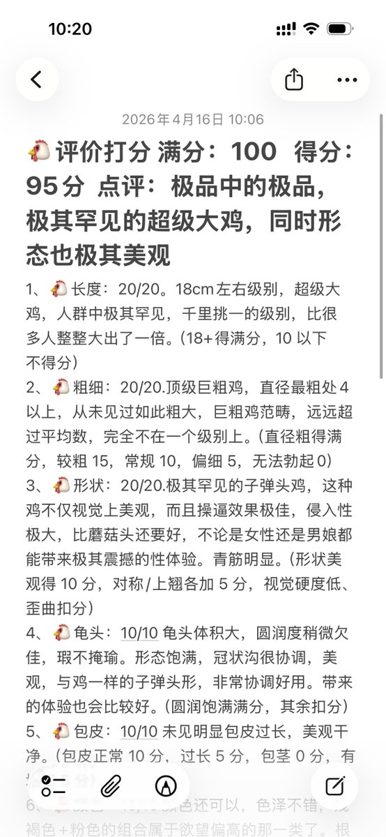 夹心小熊饼干一块 tweet media