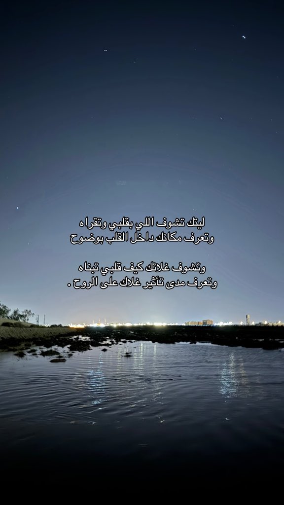 _jjMi's tweet photo. انا والقصايد🤞🏻 https://t.co/l0FdFhywHM