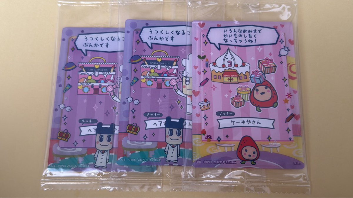 👶🏻ྀི tweet media