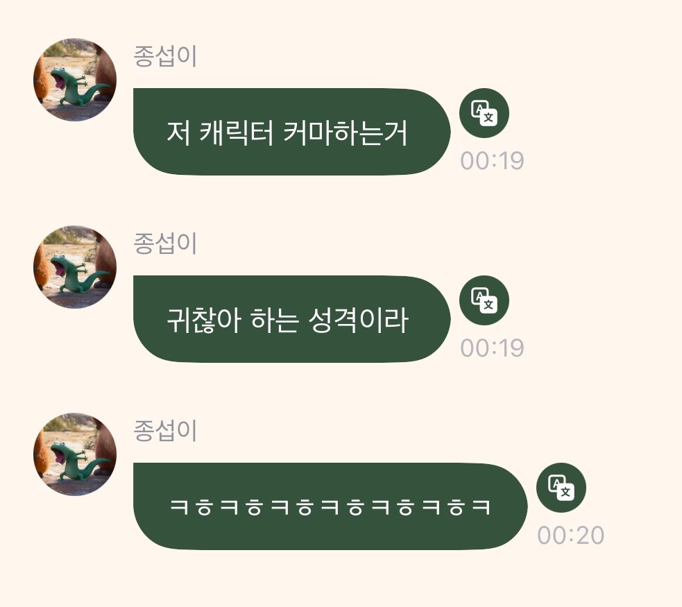 S2seobS2's tweet photo. 응? 뭐라고? https://t.co/stoog9ENVo