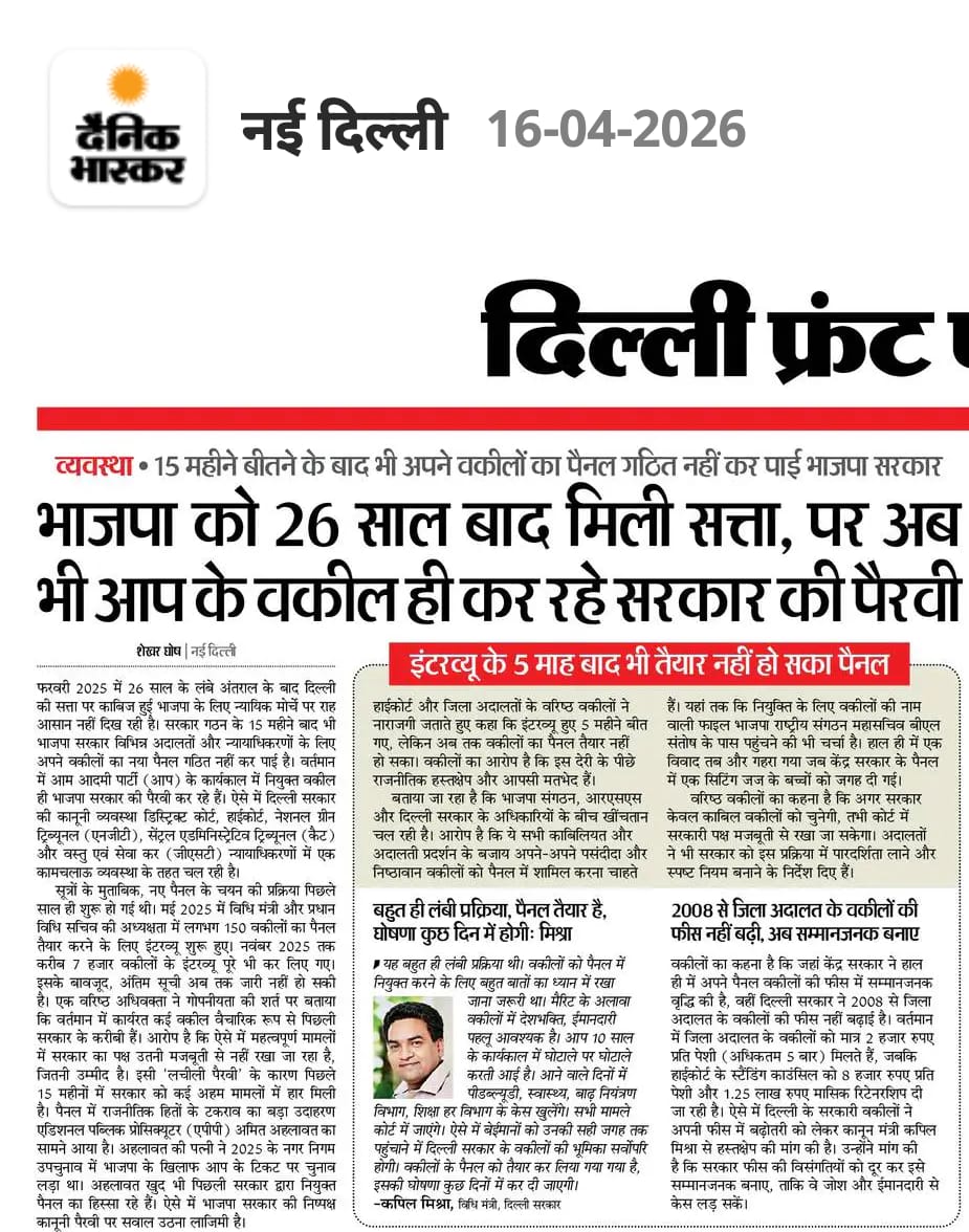 Shekhar Ghosh tweet media