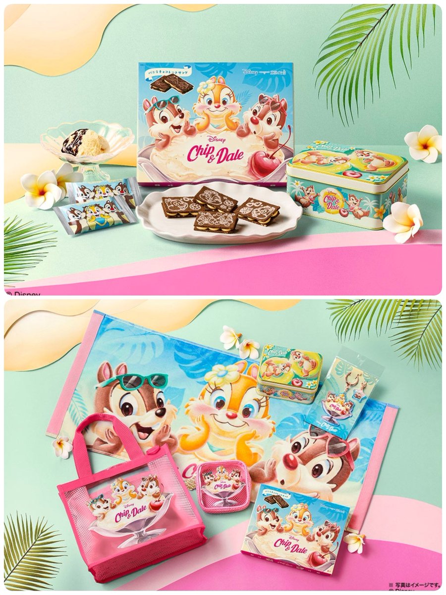 tdr_415's tweet image. ━━━━━━━
#東京ばな奈
「バニラチョコレートサンド」
✎𓂃4月29日　先行
✎𓂃5月7日　販売

チップ＆デールのなかよしコンビが描かれたバニラチョコレートサンドが新登場⊹˚.
夏らしい爽やかな味わいと一緒に、チップ＆デールやクラリスの可愛い新作グッズも楽しめるスペシャルセット❢

#Disney