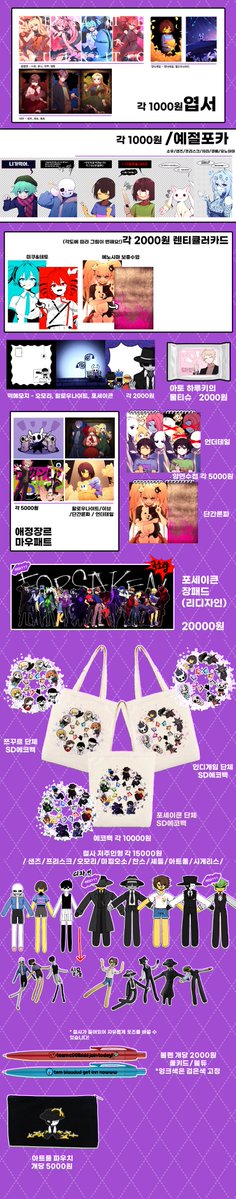 애많덕없 tweet media